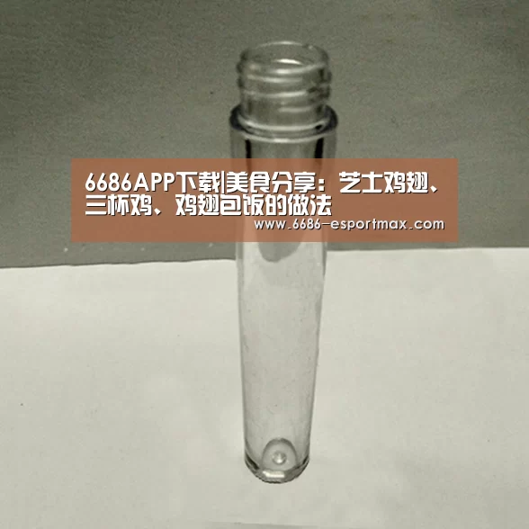 6686官方网站