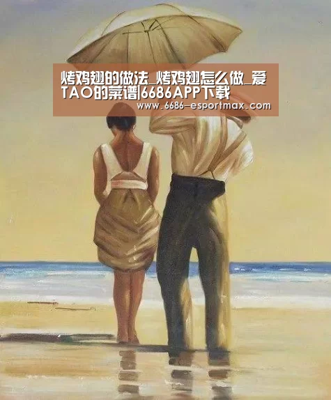 6686APP下载
