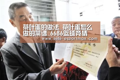 6686官方网站