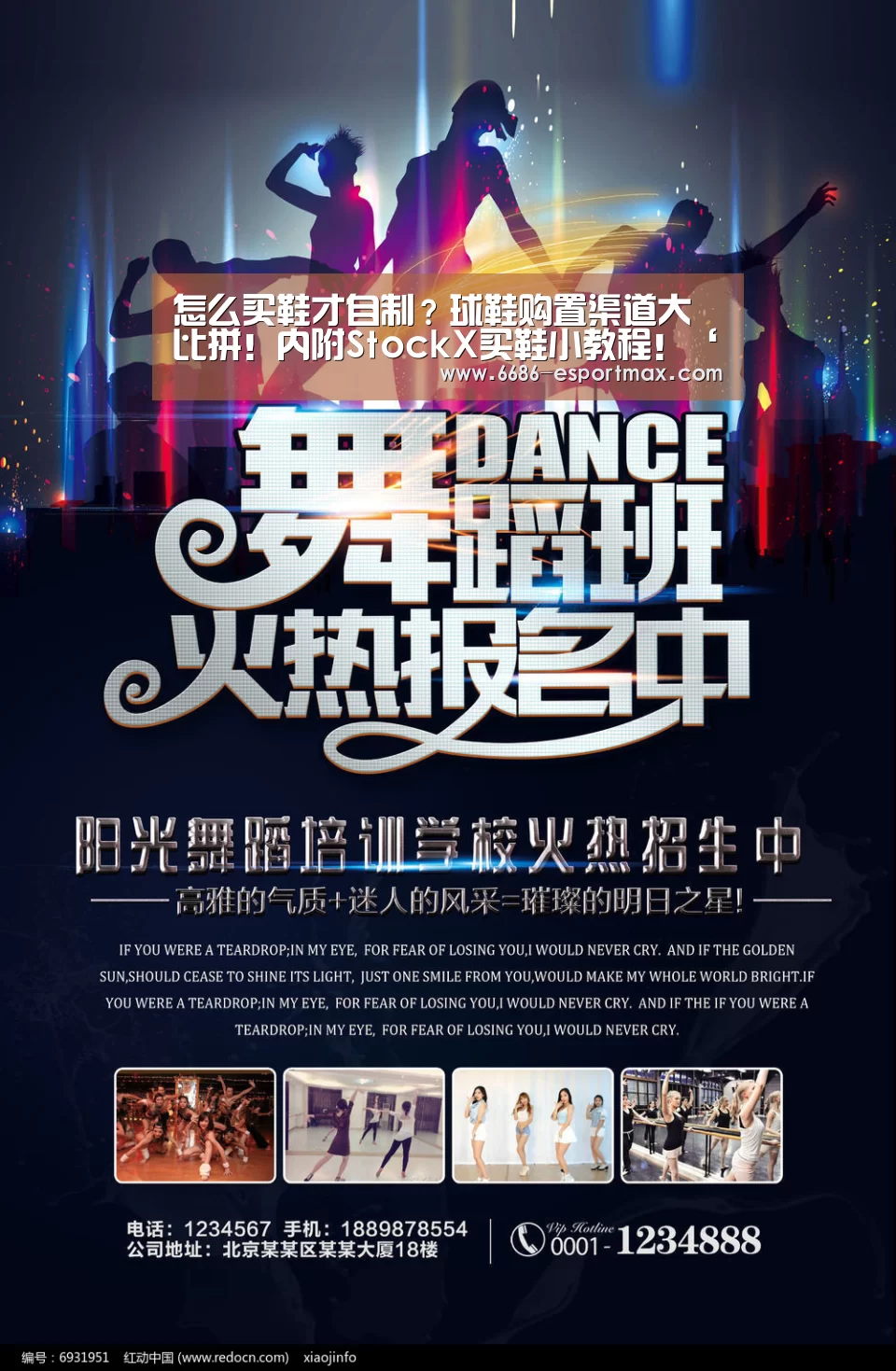 6686APP下载