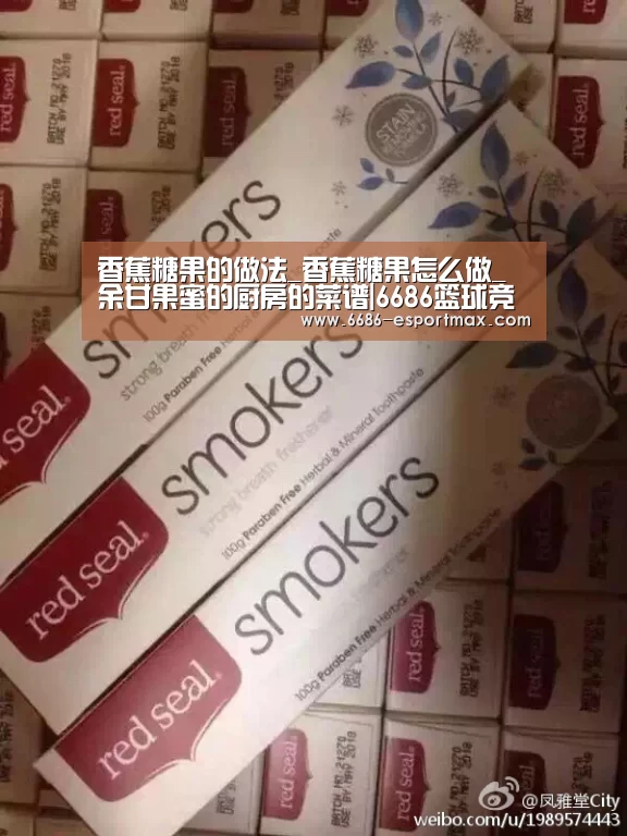 6686APP下载