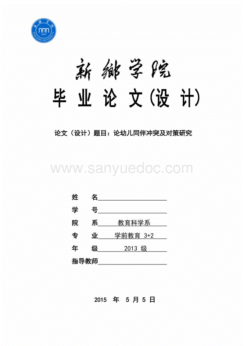6686APP下载