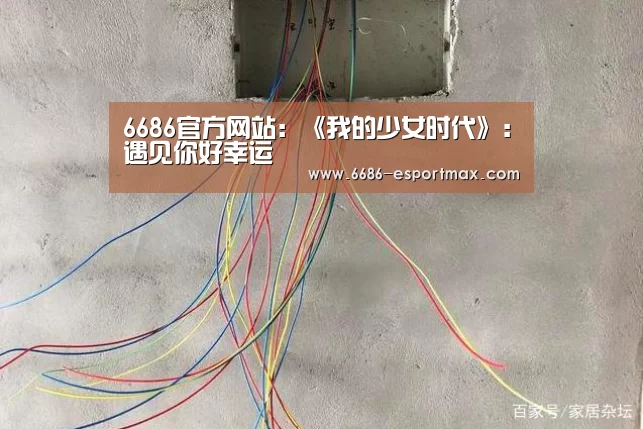 6686官方网站