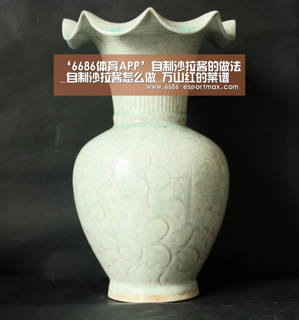 6686官方网站